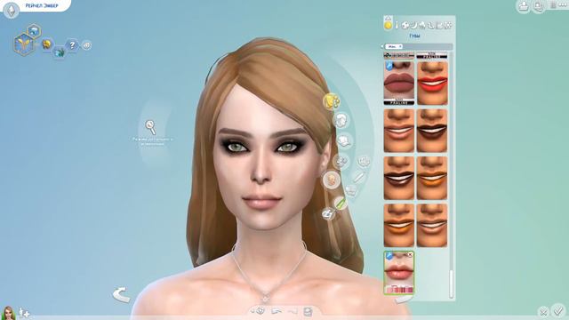 The Sims 4: Создание персонажа Рэйчел Эмбер