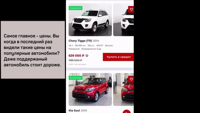 Разбор автосалона Сиберия на Курчатова 2/2 в Новосибирске - Откуда столько положительных отзывов?