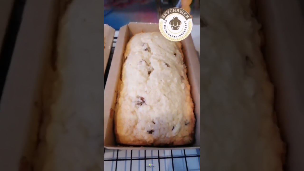 Кекс творожный магазин Вкусняшки от Кати на Ready to Buy