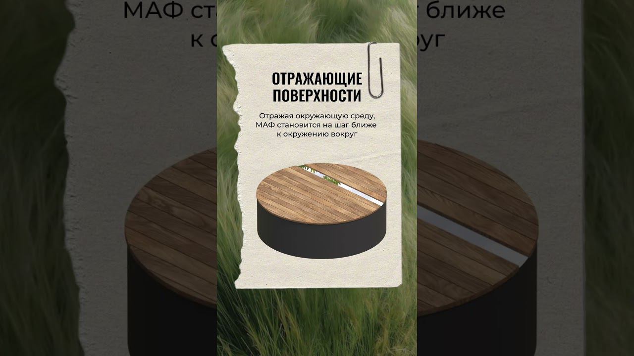 Подробнее в нашем тг-канале  #архитектура #благоустройствоучастка