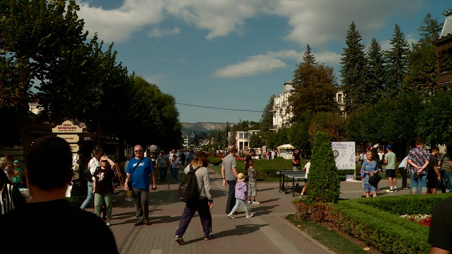 В Кисловодске отметили день города-патриота.