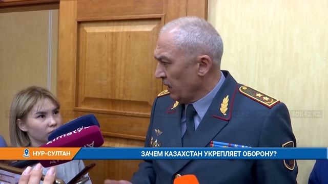 ЗАЧЕМ КАЗАХСТАН УКРЕПЛЯЕТ ОБОРОНУ?