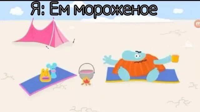 !КТО НАСЫПАЛ СОЛЬ В МОЙ ЧАЙ ?