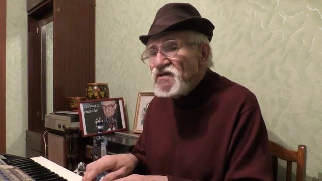 "ПУСТЬ ПРИСНИТСЯ МНЕ СКАЗОЧНЫЙ СОН..." СЛОВА И МУЗЫКА Ф.В. ГИНЗБУРГА. ИСПОЛНЯЕТ АВТОР.