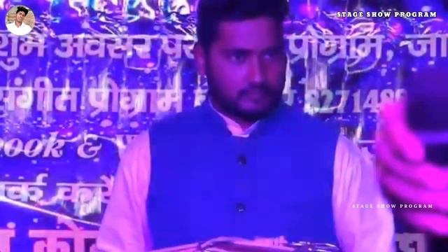 शिवेश मिश्र & अनुपमा_यादव सुपरहिट स्टेज शो ? | Ishq Mein Tumhein Kya Batayein #Stage Show Program