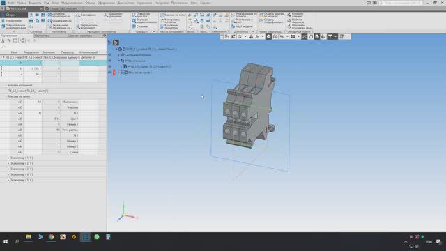 КОМПАС 3D. Массив. Малоизвестные хитрости.