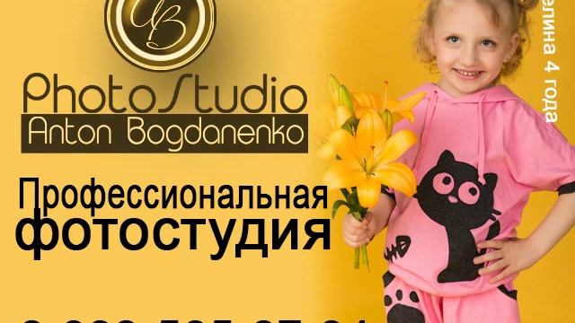 ролик на экран Таганрог
