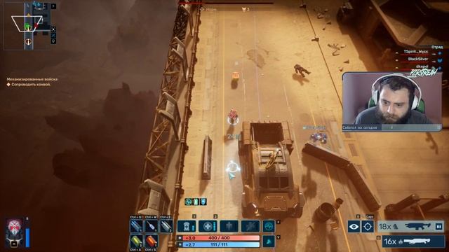 ? Red Solstice 2: Survivors с Артуром Темой и Шусом ?