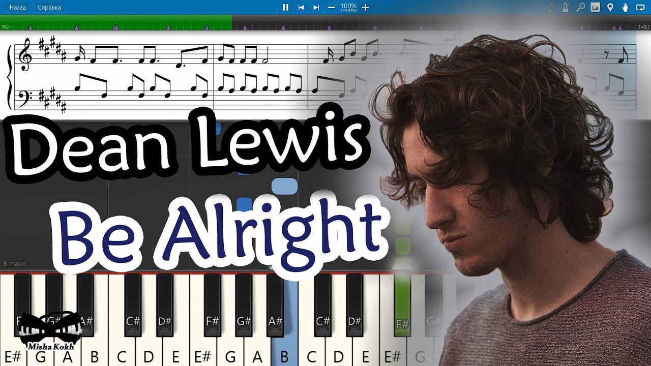 Dean Lewis - Be Alright [Piano Tutorial | Sheets | MIDI] Synthesia