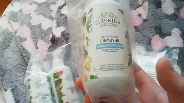 Обзор моего второго заказа из интернет-магазина Сибирина.