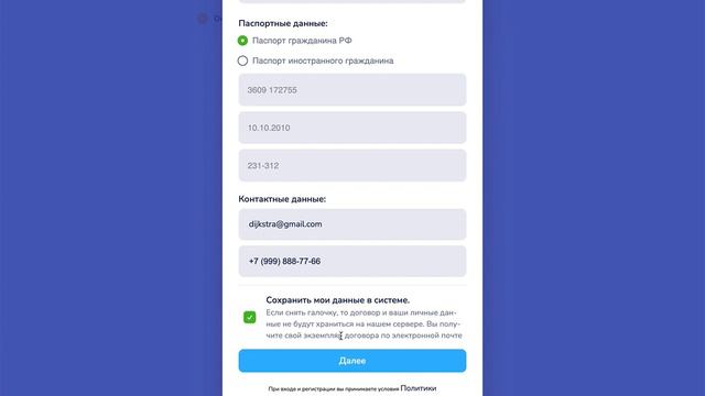 ОкиДоки. Отработка возражений клиента