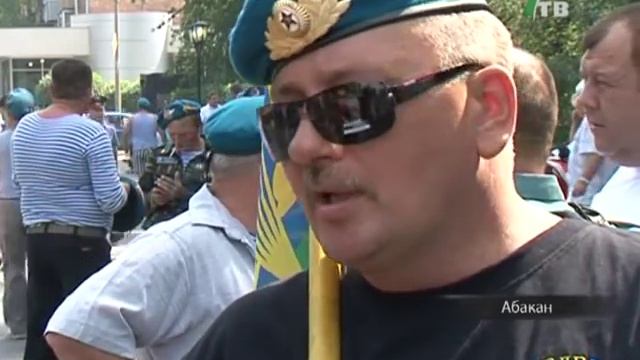 День ВДВ в Абакане