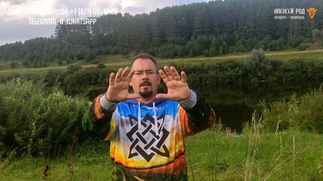 Энергия  на почки.mp4