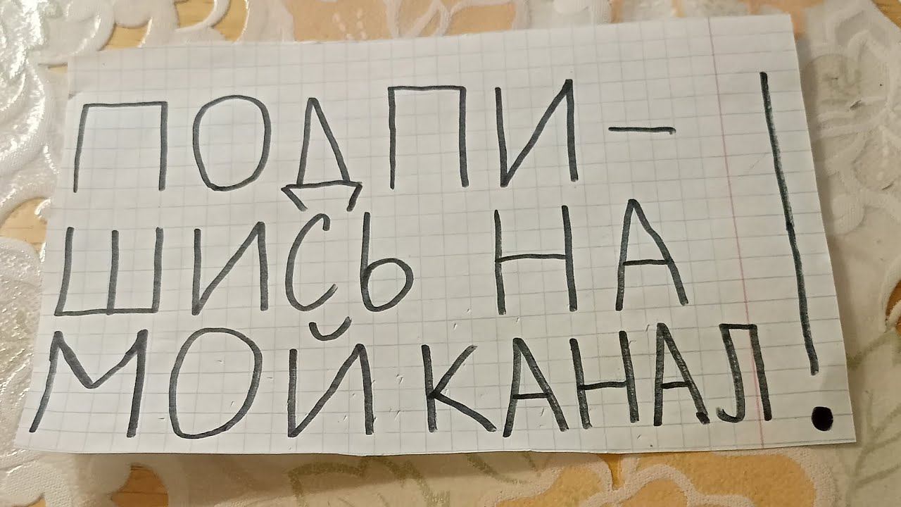 Как я ездил в Москву и куда я поеду 10 июня в путешествие . Смотри в этом видео . Ставь лайк ♥️мне.