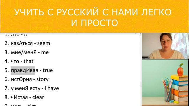 УРОК №5 ( Lesson 5)