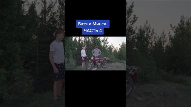 угар????