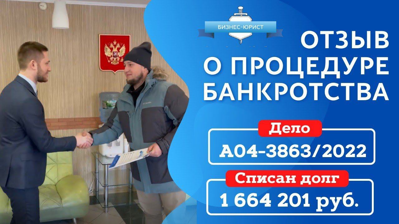 Списали 1 664 201 руб.!