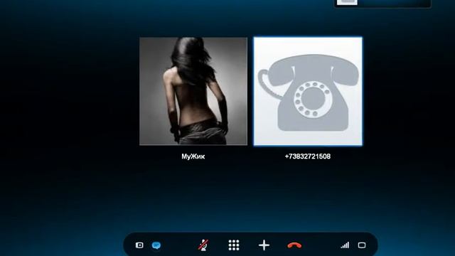 Сall skype || Звонок из skype | Жек