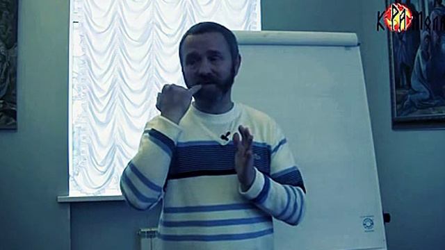 Психическая энергия путь к Богу - Академик Сергей Данилов 2013