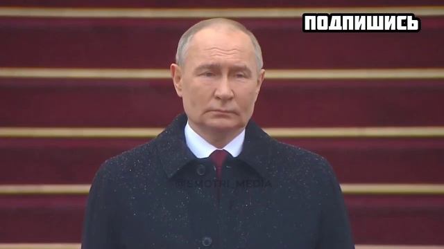 Владимир Путин проводит смотр Президентского полка от 07.05.2024