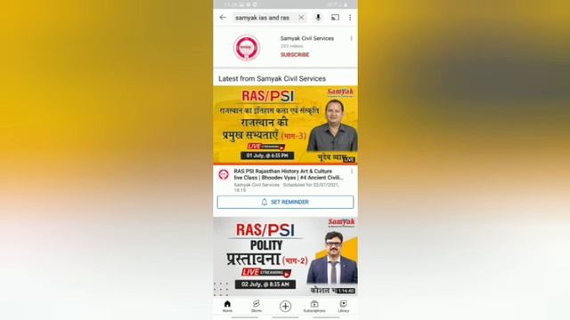samyak civil services jaipur  education mafia