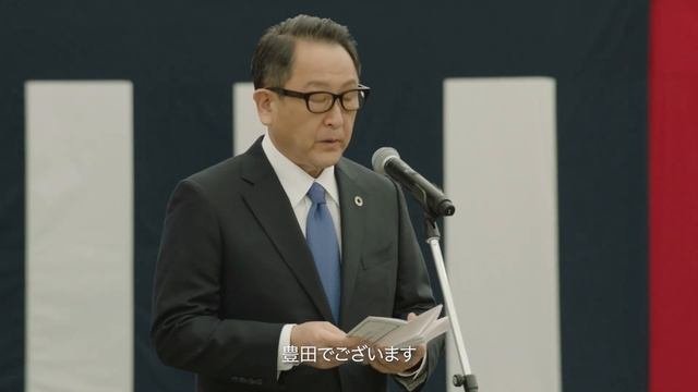 Woven City地鎮祭
