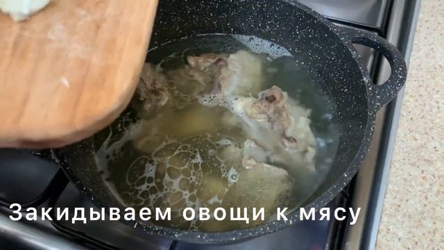 Ароматный и вкусный суп-шурпа, легче не бывает. Его съедят все!
