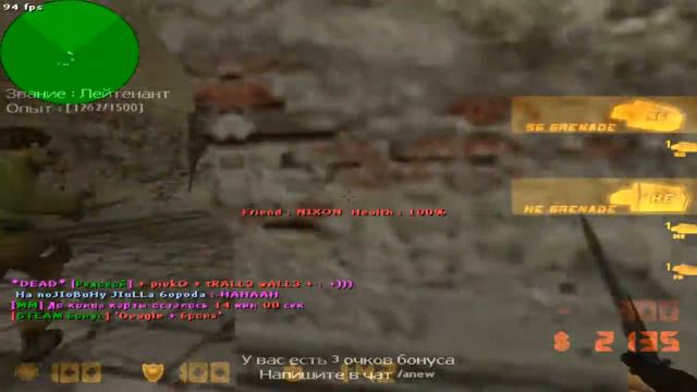 bandicam 2017 07 30 20 05 39 704