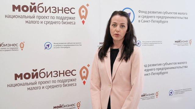 Наталья Рыбченко с поддержкой Центра "Мой бизнес" продвигает уникальный проект "РК - РЕШЕНИЕ"