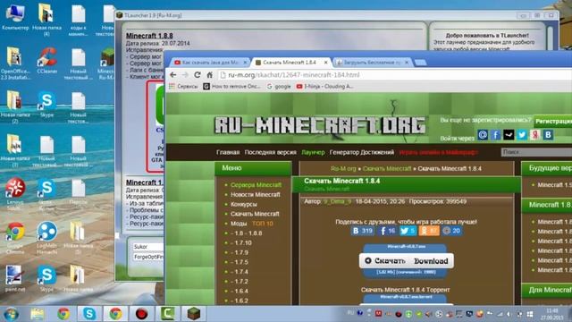 СКАЧАТЬ МАЙНКРАФТ 2016 - КАК СКАЧИВАТЬ MINECRAFT (1.7, 1.8, 1.9+)