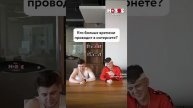 вопросы