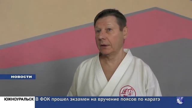 ТВ г.Южноуральск репортаж о семинаре  27-28.11.2021