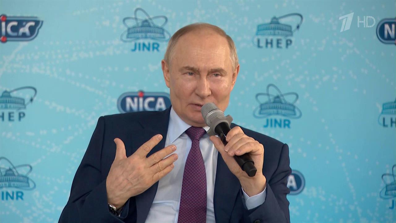 Владимир Путин в Дубне принял участие в технологическом пуске коллайдера NICA