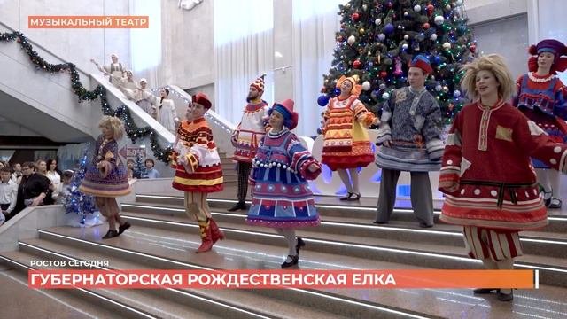 Ростов сегодня: дневной выпуск. 9 января 2024