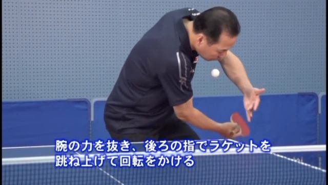 Penhold Serve