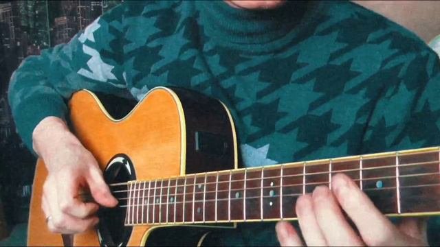 Юность guitar cover