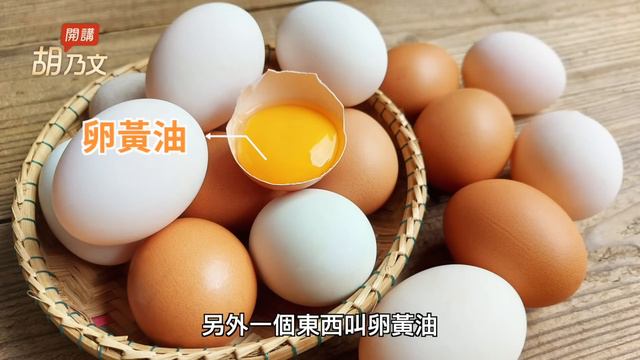 膽固醇超標？1數值也要看！血脂飆高？按1穴+它，降血脂防動脈硬化！少碰2類NG食物，斷開高血脂。捏腿1處，快速檢測膽固醇｜胡乃文開講Dr.HU_226
