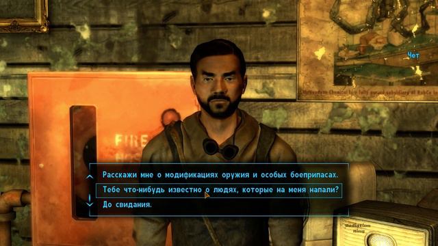 Fallout: New Vegas (слепое прохождение) — Новое начало. #1