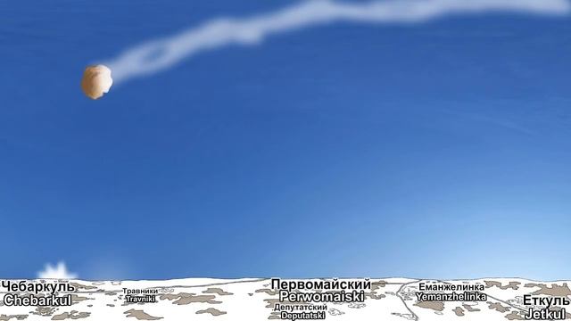 Реконструкция падения Челябинского метеорита / Reconstruction of the Chelyabinsk meteorite fall