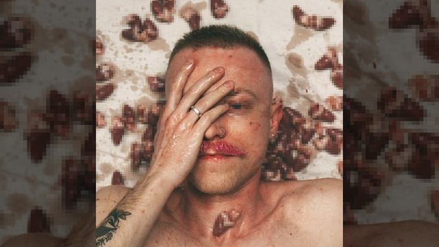 Альпака - Сердечки Лопнули (Official Audio)