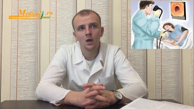 Гастродуоденит. Какие симптомы? Как лечить?