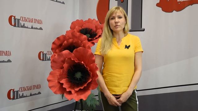 Участник виртуальной акции #РусскиеРифмы Анна Микоян