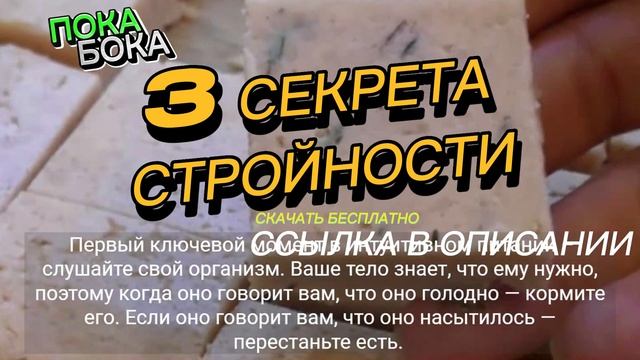 Интуитивное питание. Худеем без диет