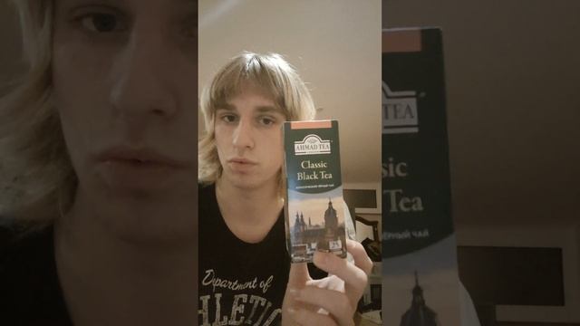 хайповый обзор на мой чай