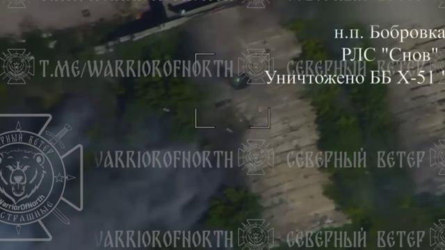 ‼️🏴☠️🇷🇺Группировка «Север» уничтожает РСЗО и РЛС в ходе наступления в Харьковской области