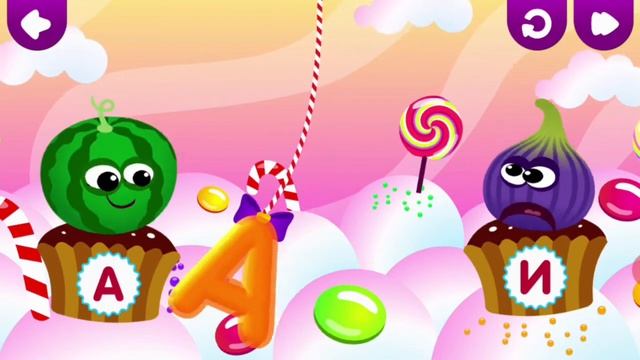 Академия для малышей. Развивающие игры