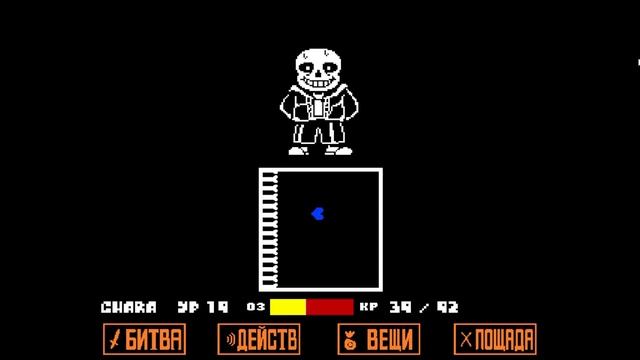 ПОБЕДИЛ САНСА и ПРОШЁЛ АНДЕРТУЛЕ на ГЕНАцид! Undertale Final