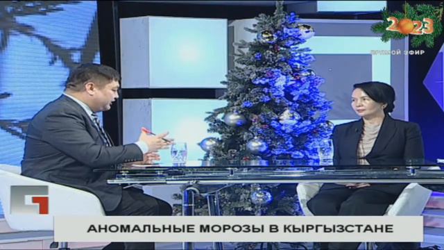 Аномальные морозы в Кыргызстане || Биринчи студия