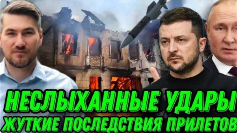 Сводка Боевых Действий На 7 Августа Наступление ВС РФ! Штурм Часов Яра! Окружение ВСУ в Желанном