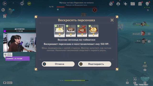 POV: 3 РАЗ КОРОНУЮ КЛИ...